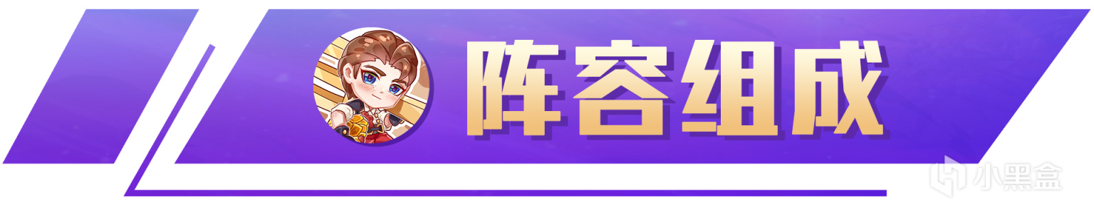 【金铲铲之战】平民最适合上分的娱乐阵容，重铸帝国荣光，我辈义不容辞-第4张