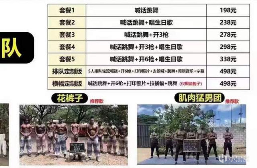 【影视动漫】上海市民的“祝福抢单”，让非洲黑人小哥跳脱水了-第18张