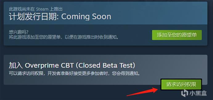 【PC游戏】4月29日开启11天的2次封闭测试《Overprime》虚幻争霸上线steam 支持中文-第3张