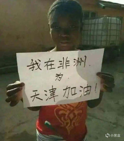 【影视动漫】上海市民的“祝福抢单”，让非洲黑人小哥跳脱水了-第16张