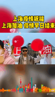 【影视动漫】上海市民的“祝福抢单”，让非洲黑人小哥跳脱水了-第5张