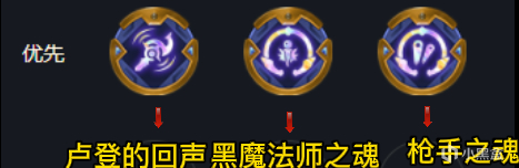 【金剷剷之戰】鏟聖學堂：黑魔槍+白魔=黑白魔神 雙人作戰衝分陣容推薦-第3張