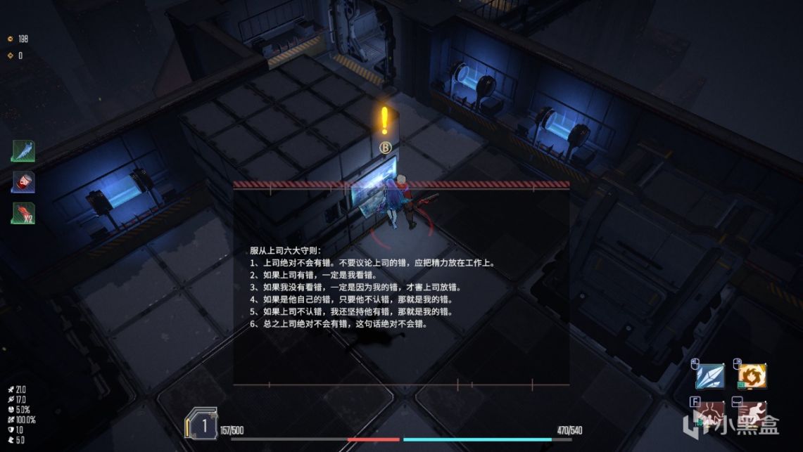 【PC游戏】赛博风+肉鸽？不错的尝试《合金突变》测评-第8张