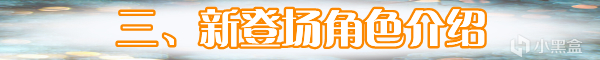 【英雄聯盟】歷史被揭秘，太陽謀殺者凱爾登場——日月之蝕系列皮膚上新-第5張