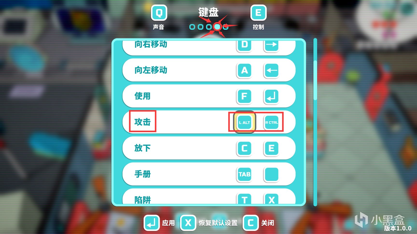 【PC遊戲】宇宙漢堡王 新人指南 之 設置篇-第2張