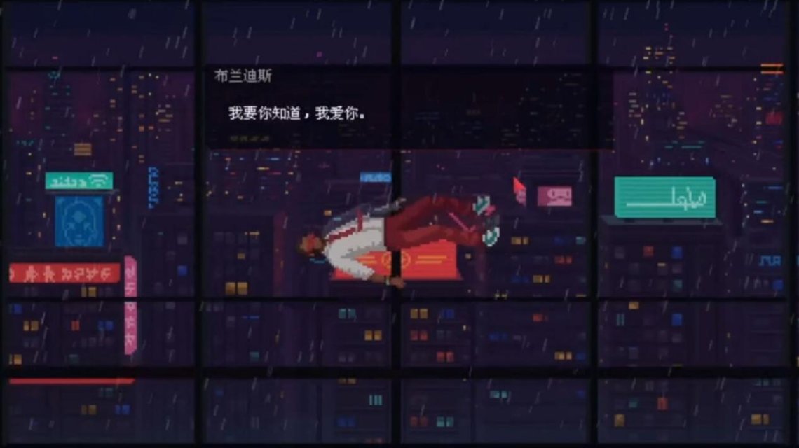 【PC游戏】终焉交错的雨夜迷梦——《红弦俱乐部》-第11张