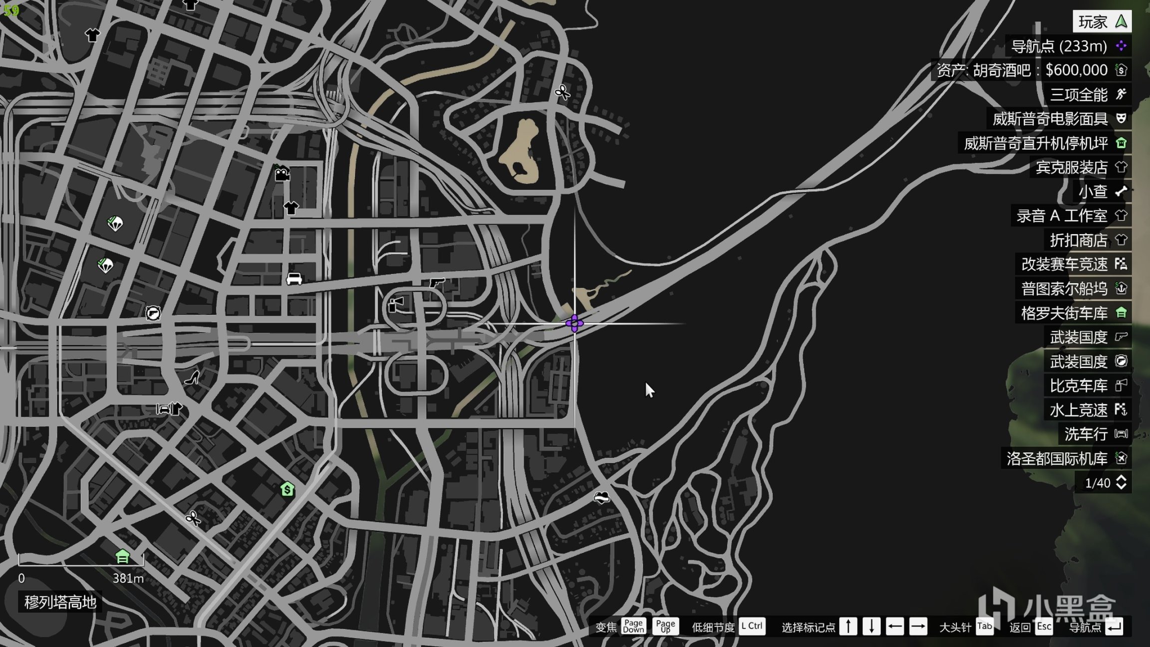 【侠盗猎车手5】GTA线下全收集——穿桥引线（下）-第3张