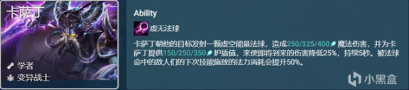 雲頂之弈：T1卡薩丁狙艾希，賭狗流再添新貴，隱藏的吃分答案-第5張