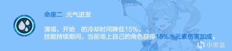 【原神冒險團】治療之外芭芭拉還能幹什麼？ 帶你重新瞭解這位萌新好助手-第13張