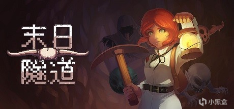 【PC遊戲】『法術試逝、操作降智』推薦一些玩法有趣的肉鴿遊戲 - 第一期-第31張