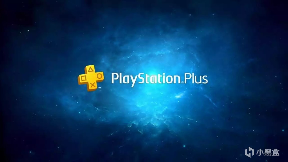 【PS】目前已知索尼第二三檔新訂閱服務提供免費遊戲一覽-第0張