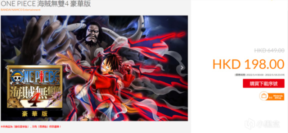 【主机游戏】PS5崩盘游戏推荐《幽灵线东京》，NS港服《海贼无双4豪华版》史低-第3张