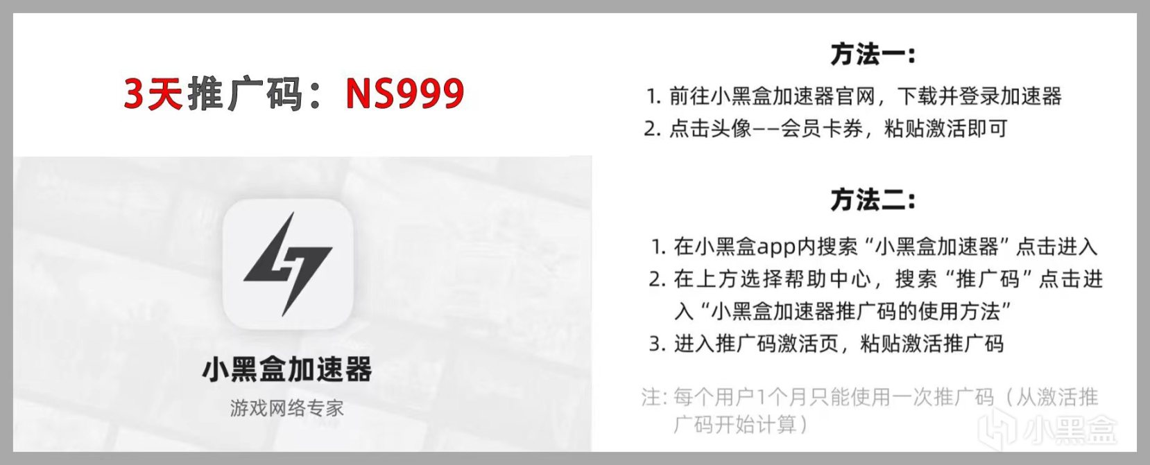 【NS好价日报】您的青春在这里，一代经典《博得之门1+2》领衔3款好价游戏！-第0张