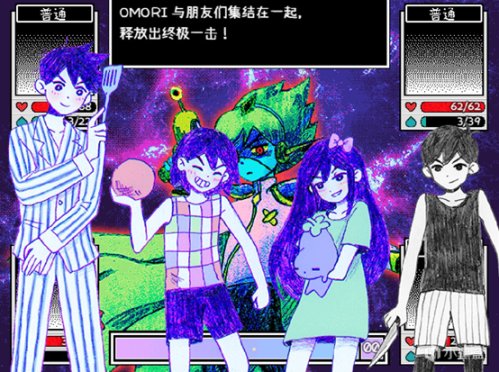 【PC遊戲】神作《OMORI》：走進創傷，直面恐懼、跨越夢境與現實的救贖-第11張