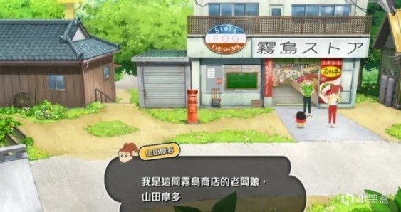 【主機遊戲】NS:是粉絲的狂歡，還是玩家的“坑”？《蠟筆小新》新作等3款遊戲體驗分享！-第3張