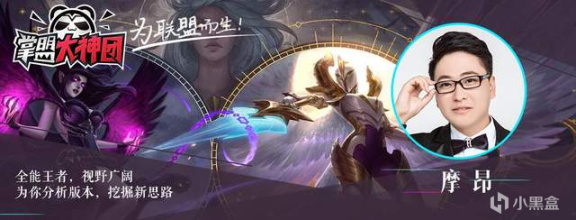 云顶之弈：T1变异双子星，3322物魔双修，成型稳稳吃大分-第1张