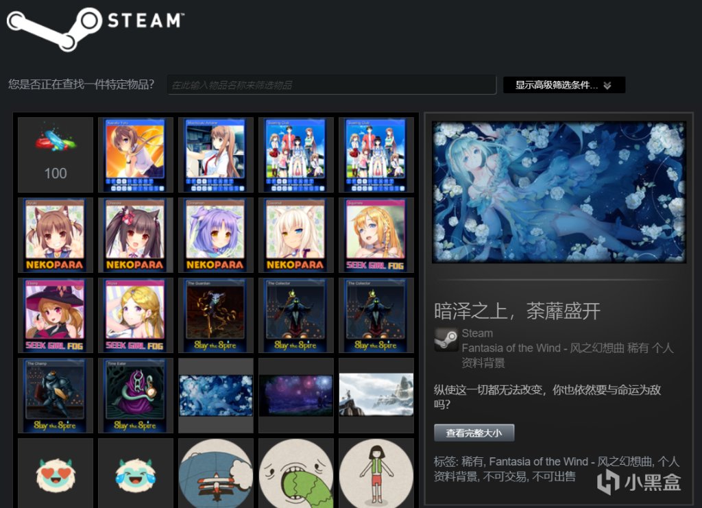 【PC遊戲】“簡單”的Steam個人主頁美化-第0張