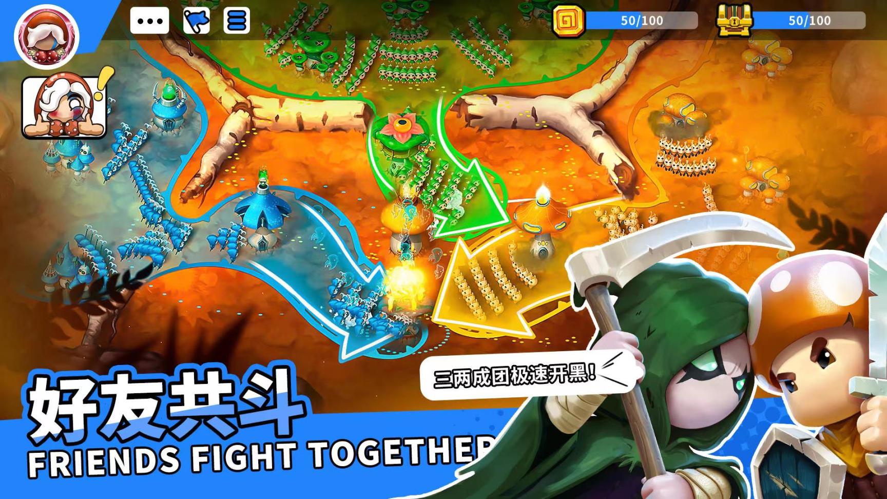 每日手機遊戲資訊：《蘑菇戰爭 2》首發-第2張