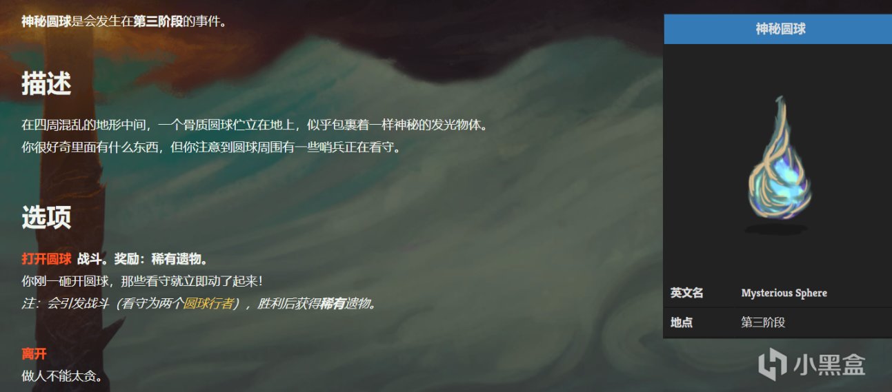 【杀戮尖塔】面向尖塔萌新的第一课——SL和有益BUG-第4张