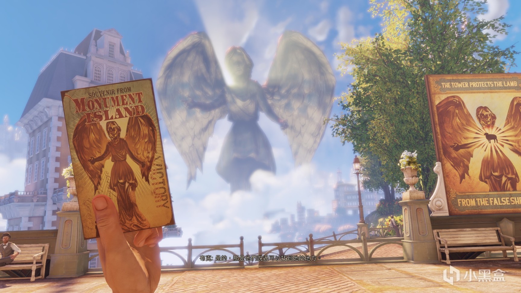 【PC游戏】跨越时空的救赎，是神的旨意还是人的选择？——《生化奇兵：无限》解析-第26张