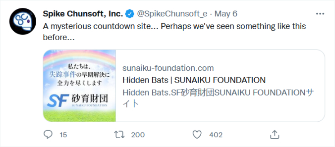 【AI：梦境档案】Spike Chunsoft推出神秘解密网站