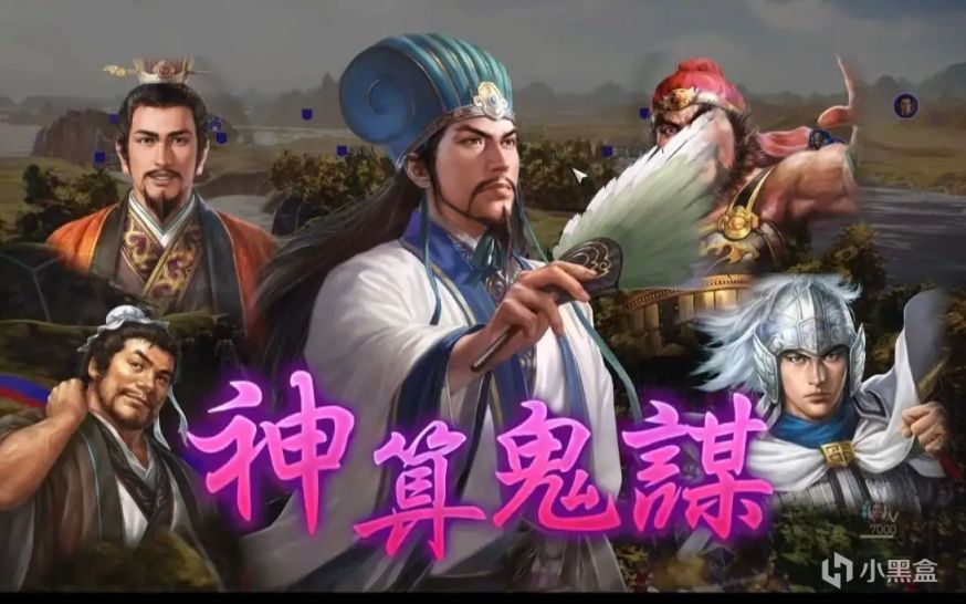 【PC游戏】叹“帝国”,美中不足今方信,纵使「真·三国无双」,到底意难平-第7张