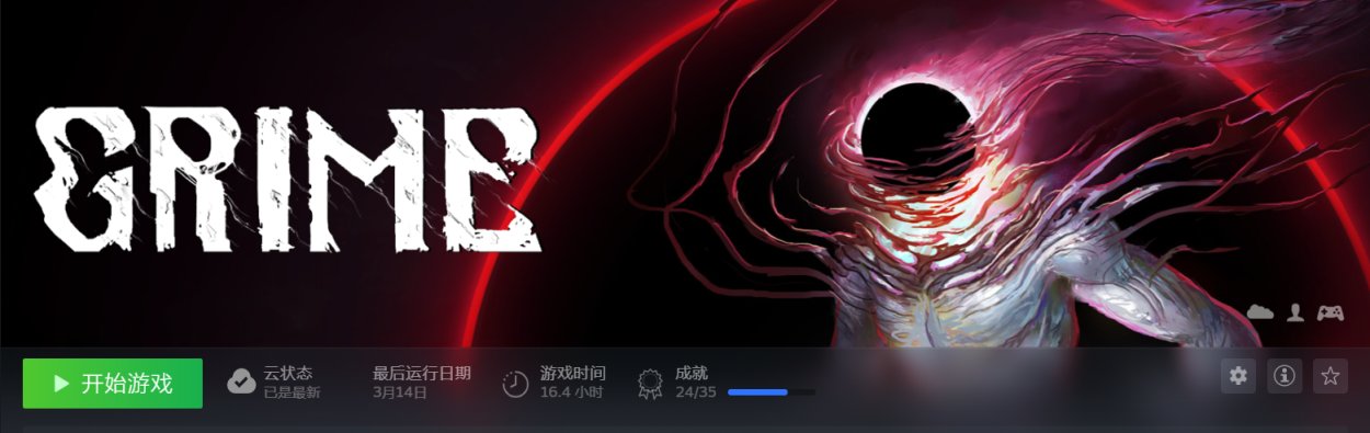 【PC游戏】低价小品游戏推荐——空洞骑士的最佳代餐,GRIME-第0张