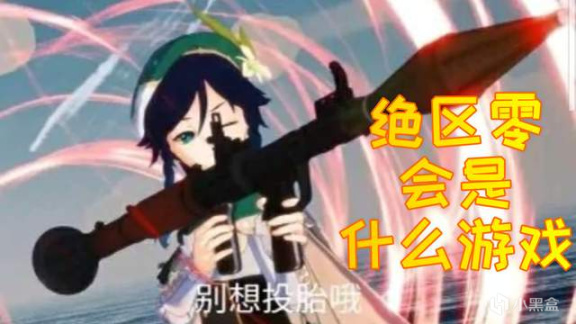 《絕區零》最新視頻 出現了一個神秘的男人 他都說了些什麼？-第5張