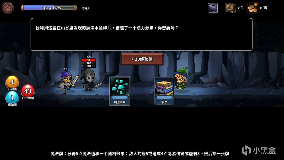 【PC遊戲】緣何新瓶裝舊酒，莫怪食客自去留-第5張