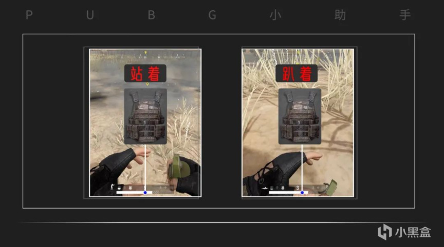 【绝地求生】PUBG｜关于手雷，这些基础知识你得知道！-第12张