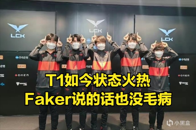 【英雄联盟】Faker谈T1宿敌：超越我们自己才是最重要的，目标当然是冠军！-第2张