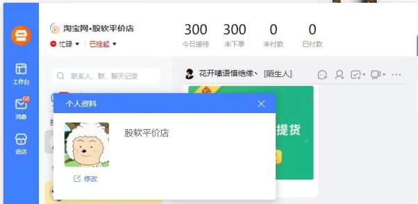 【PC遊戲】“黑卡”商家回應港服ban號事件：香港供貨商偷偷搞小動作-第4張