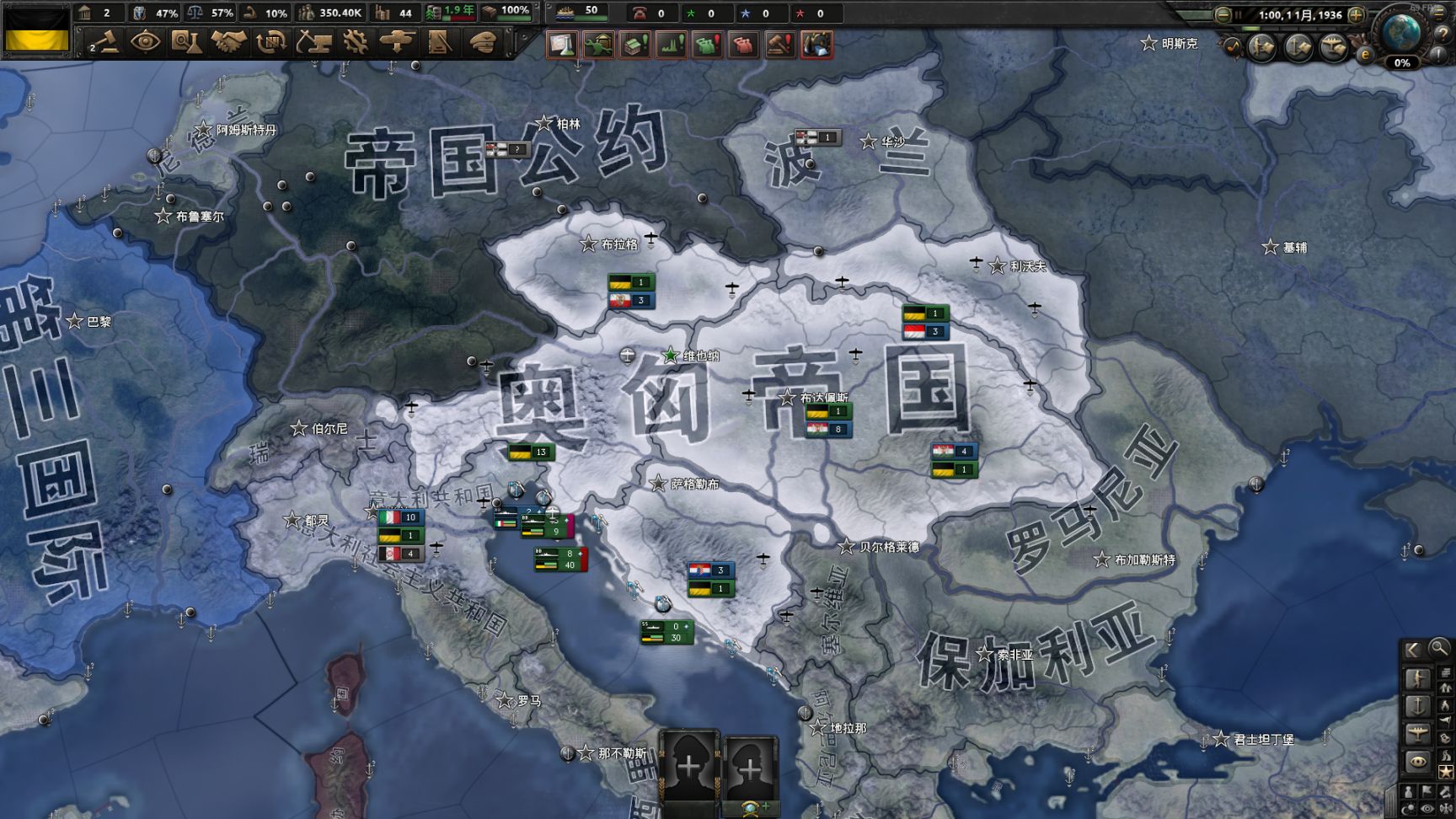 鋼鐵雄心4mod介紹【2】Kaiserreich/KR-第3張