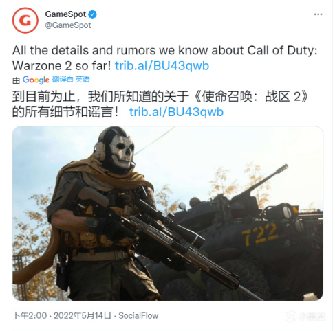 国外知名游戏资讯网站发布关于《使命召唤：战区 2》的一些事情