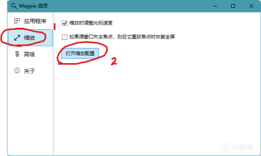 【保姆级教程】过渡显卡的第二春·免费白爽无差别提升游戏帧率-第71张