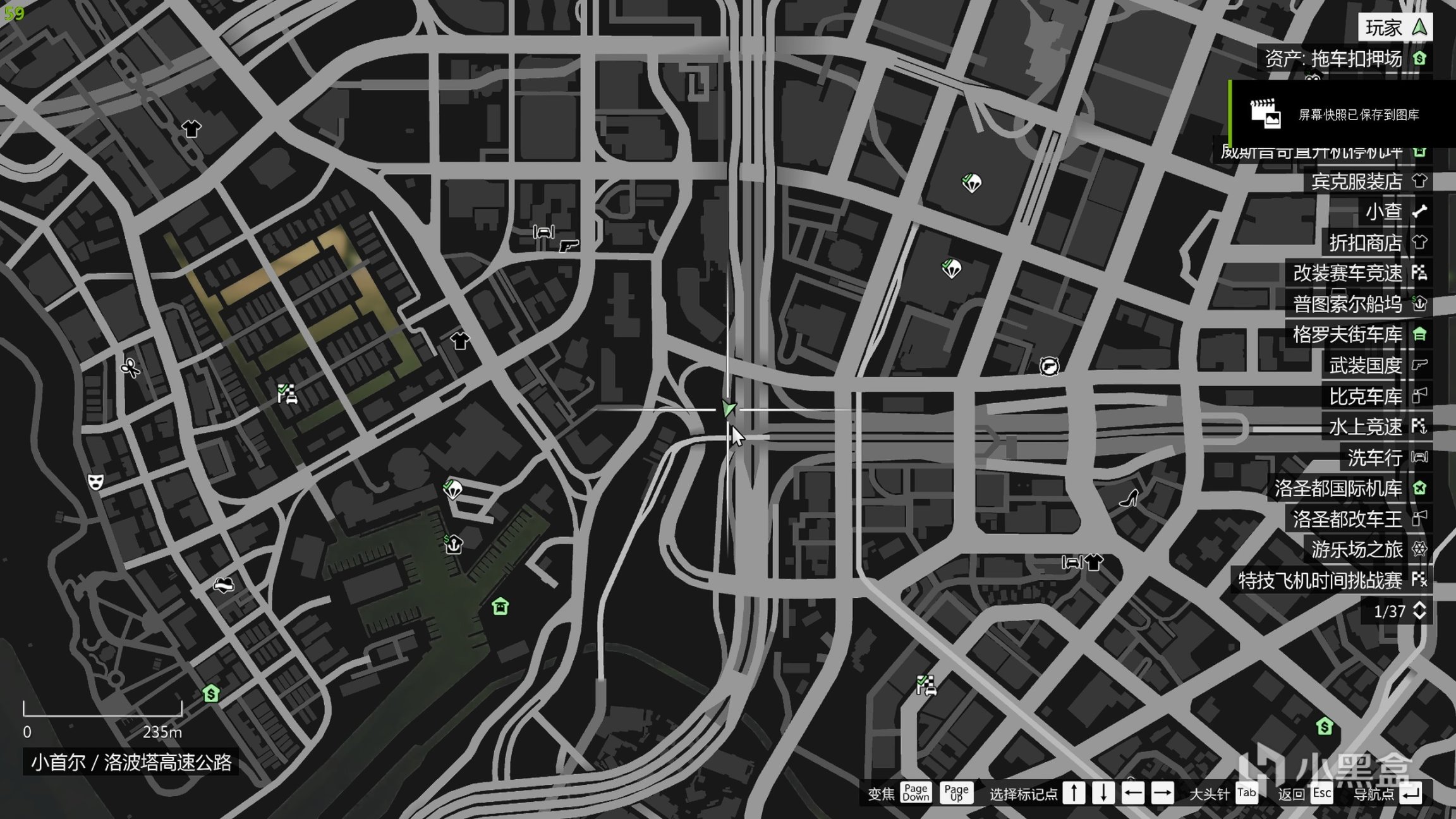 【俠盜獵車手5】GTA5全收集——飛車特技（上）-第23張