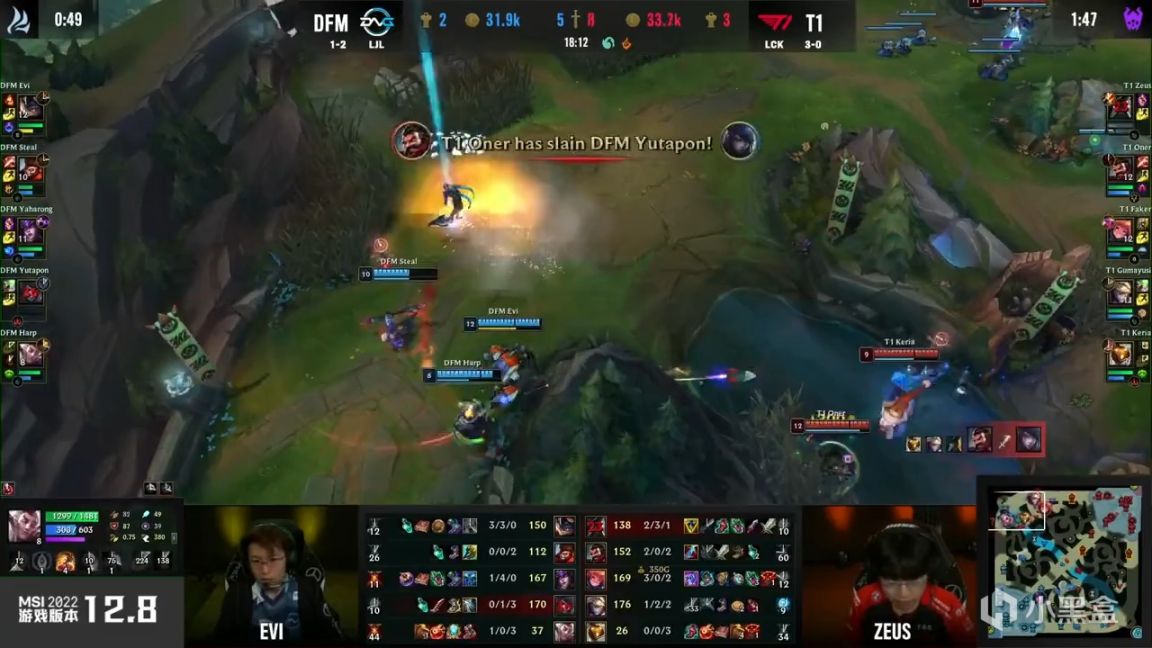 【英雄联盟】MSI小组赛：Faker佐伊打爆中路！T1 1-0 DFM！-第9张