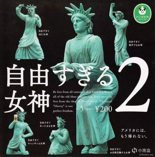 【影視動漫】能將“陌生人證件照”裝入扭蛋的日本人，還有什麼奇葩扭蛋機造不出來？-第38張