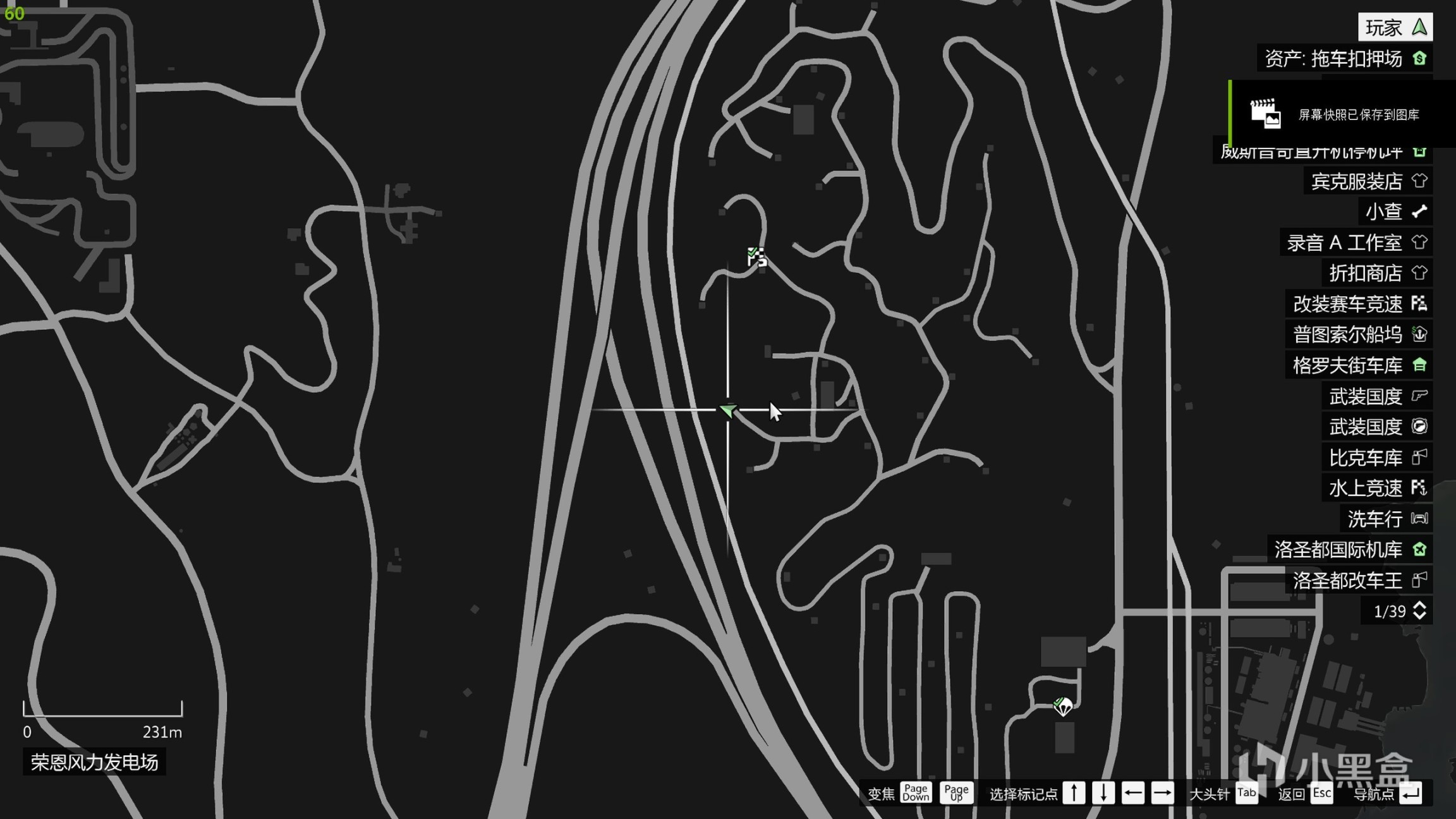 【侠盗猎车手5】GTA5全收集——飞车特技（下）-第47张