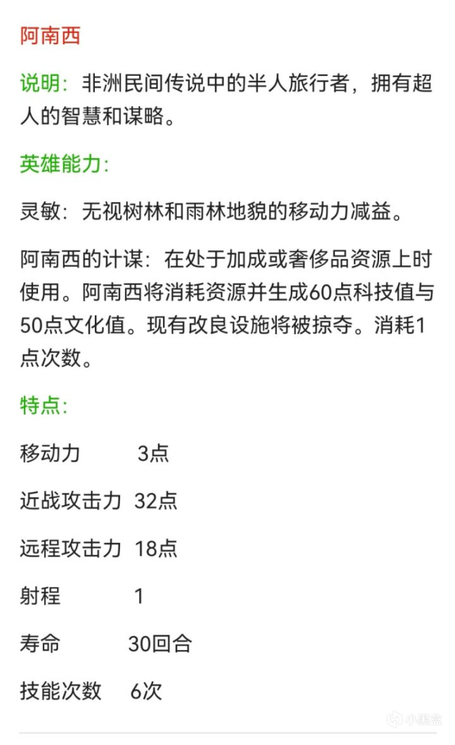 【PC游戏】前方马不停蹄，后方歌舞太平！2w字文明6匈牙利最全攻略-第41张