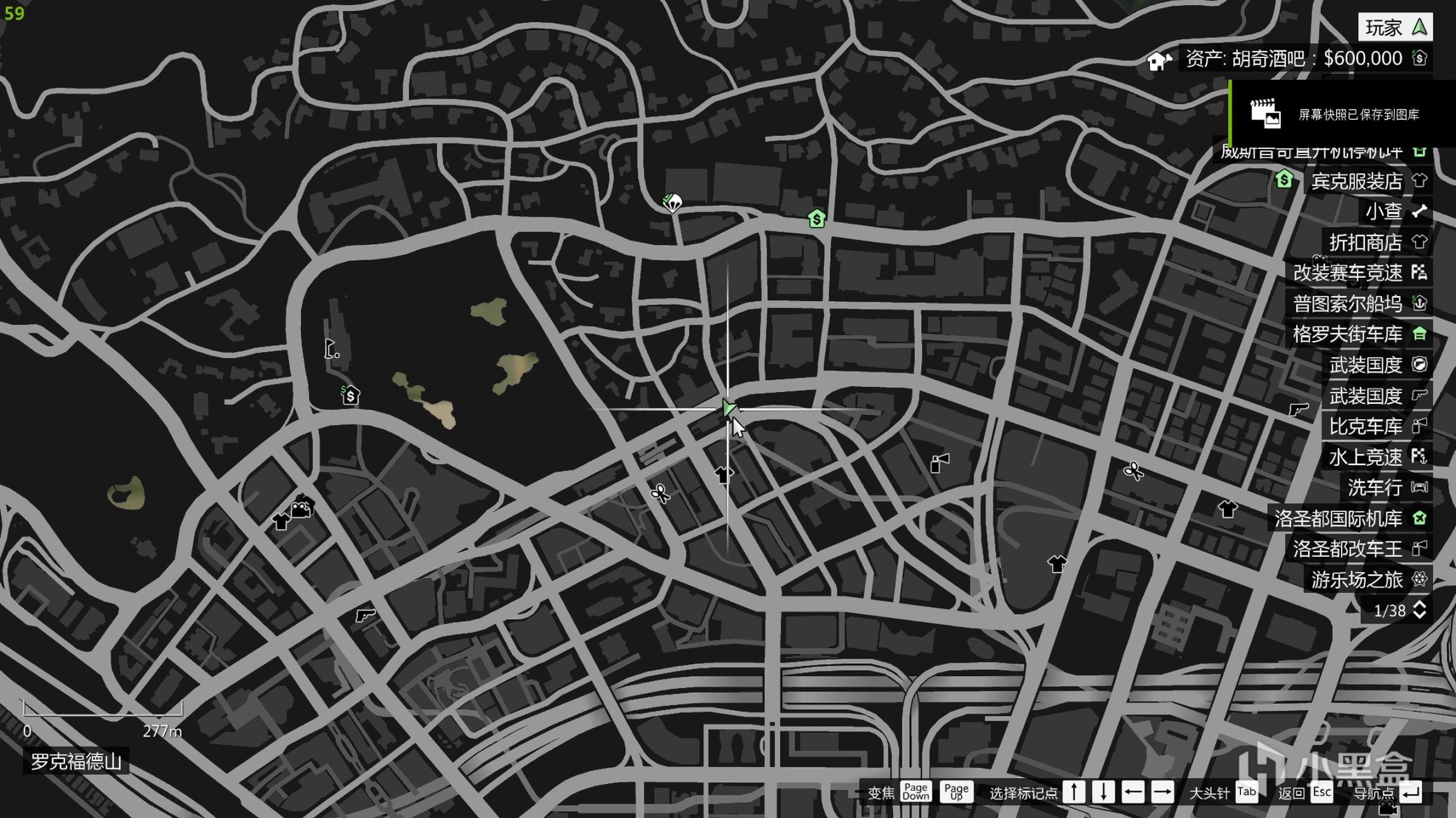 【俠盜獵車手5】GTA5全收集——飛車特技（上）-第45張