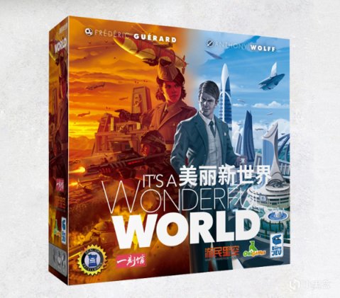 【桌遊綜合】獲獎無數、廢土科幻感滿分的卡牌輪抽桌遊《美麗新世界》又重印啦！-第0張