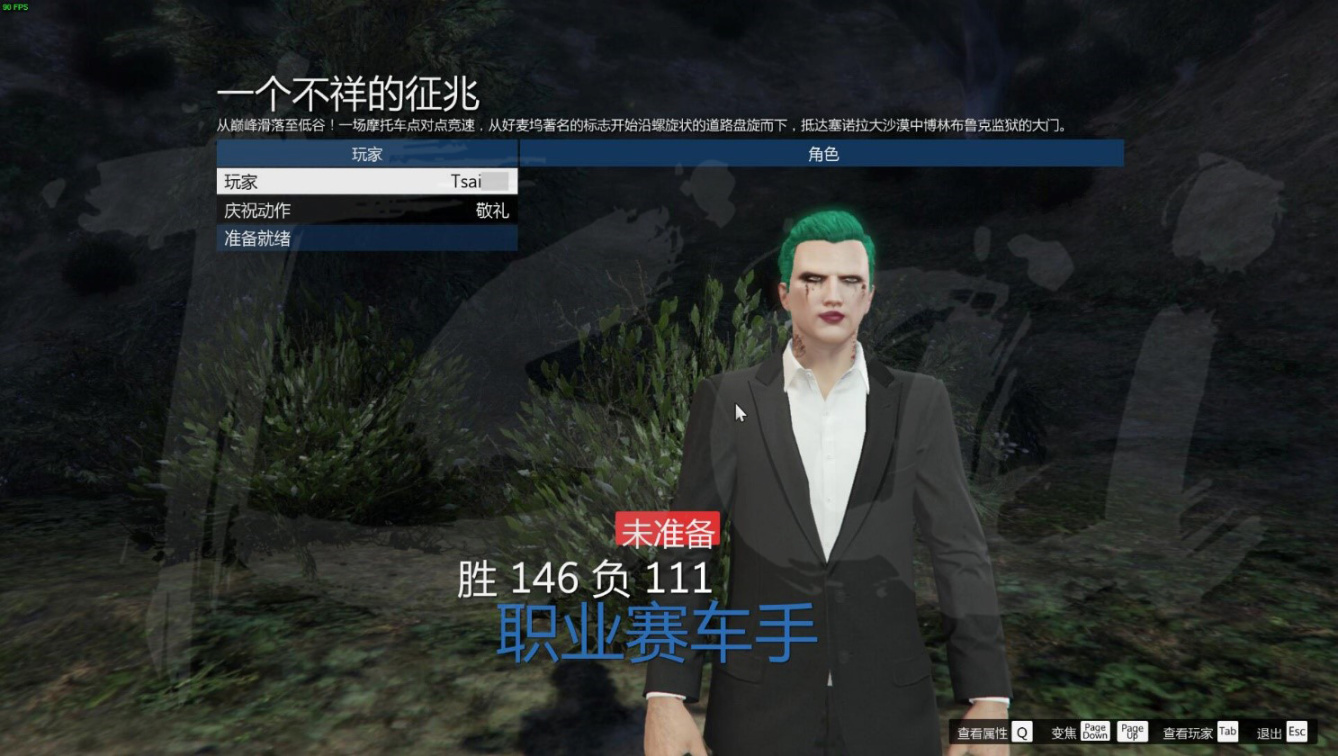 【GTA5答疑】Tsai日常混迹评论区整理出的各种答疑评论整合（一）-第23张