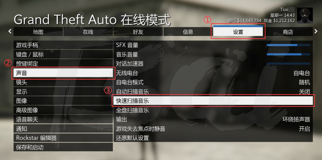 【GTA5答疑】Tsai日常混迹评论区整理出的各种答疑评论整合（一）-第1张