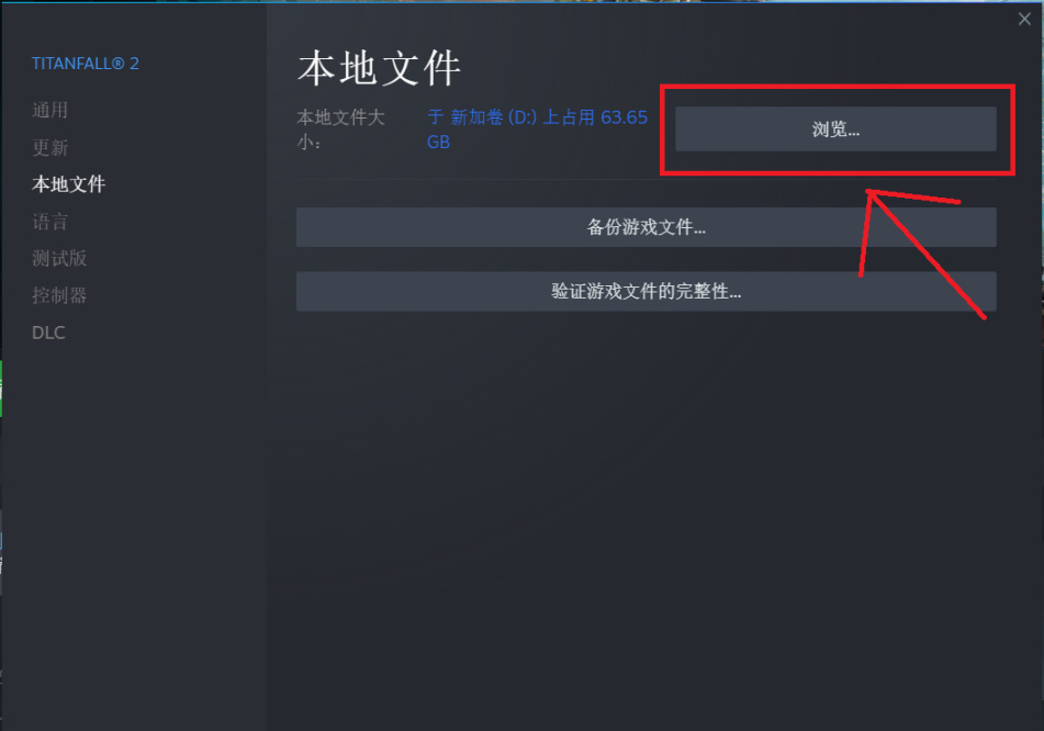 【PC游戏】泰坦陨落2繁中文本英文语音修改教程-第1张