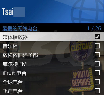 【GTA5答疑】Tsai日常混迹评论区整理出的各种答疑评论整合（一）-第5张