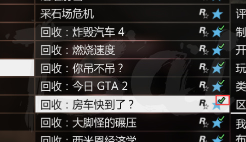 【GTA5答疑】Tsai日常混跡評論區整理出的各種答疑評論整合（一）-第22張