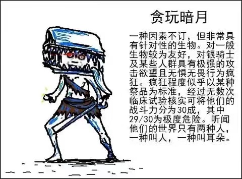 《黑暗靈魂：重製版》全成就指南1 前言＆劇情成就（多圖預警）-第3張