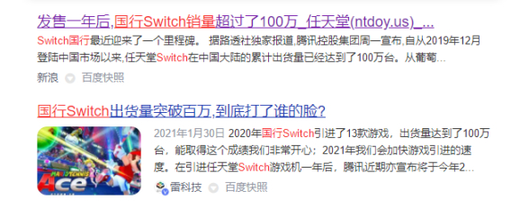 【PC遊戲】騰訊“遊戲機”外觀專利獲批，被說造型酷似Switch！“難且正確的事”就這？-第15張