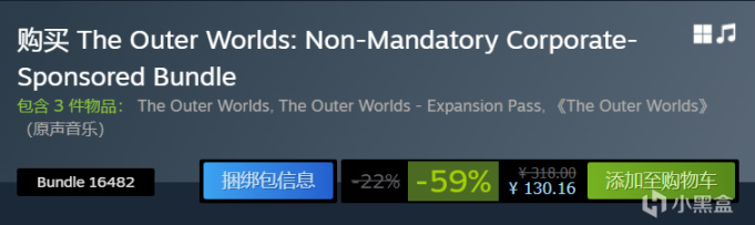 【PC遊戲】本週折扣信息：天外世界、時光之帽、底特律、死亡擱淺-第2張